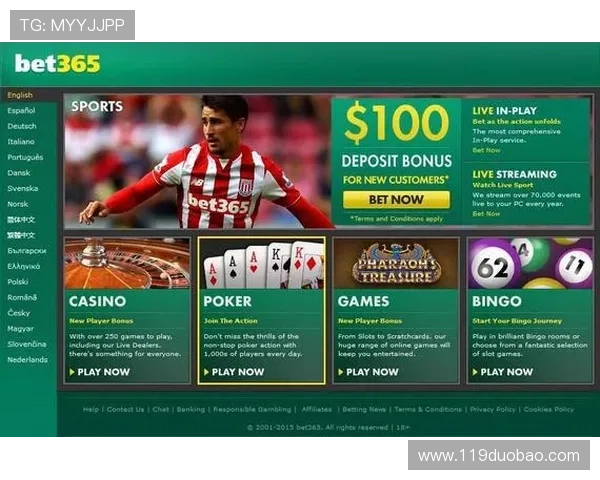 bet365博彩用户常见问题及解决方案汇总 bet365博彩用户常见问题及解决方案汇总